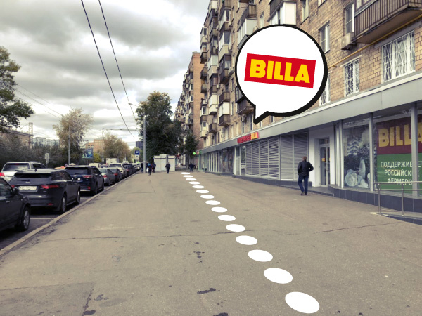 Как добраться пешком