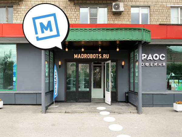 Как добраться пешком